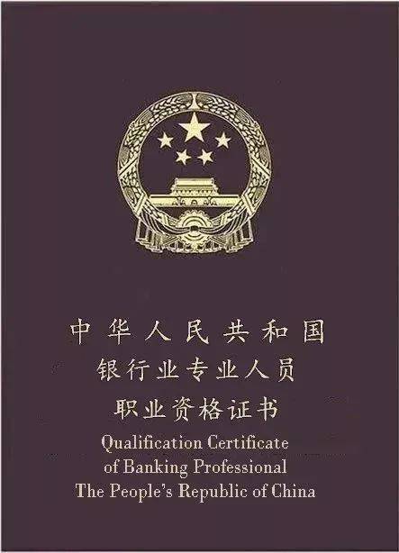 基金成绩查询登录入口基金业协会_睿云网查询成绩入口_普通话考试查询成绩入口