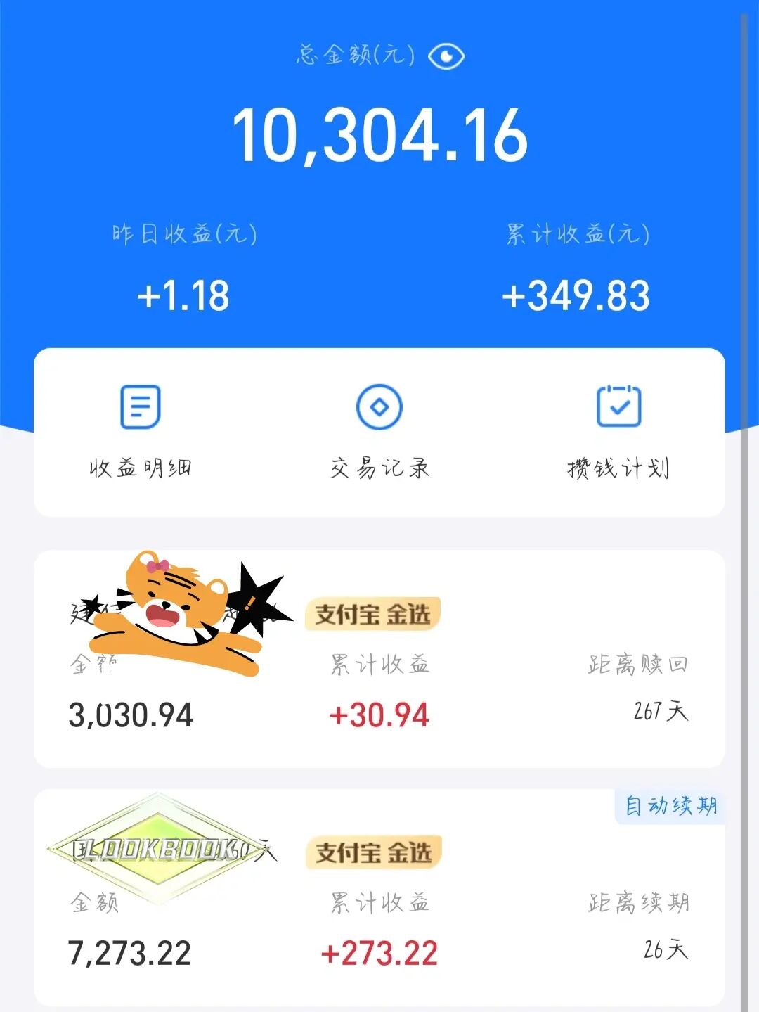 投资100元一天赚500元的生意_日赚1000元的地摊模式_理财投资1000元3天赚500