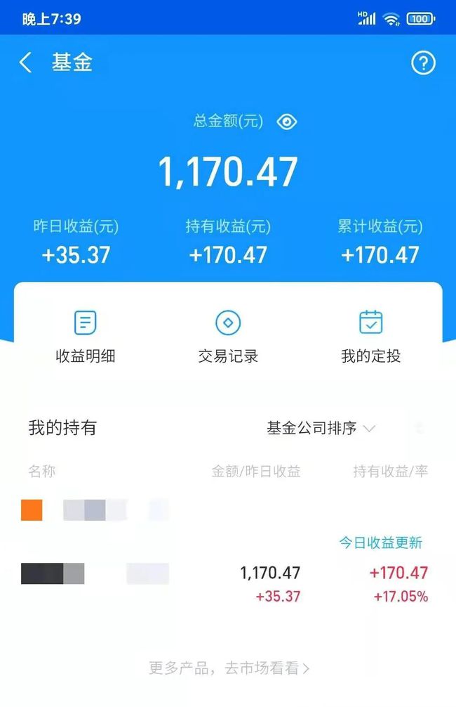 一百块钱怎么理财_钱多多借贷网理财安全吗_钱升钱理财