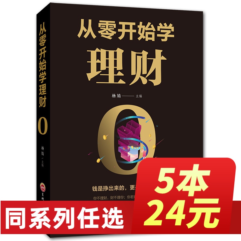 易经八卦入门学习知识汇总_理财入门知识汇总_出马仙知识汇总