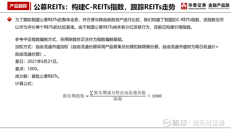 信托理财产品的风险_信托理财产品收益率_信托理财产品