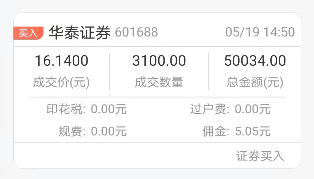 买股票和基金怎么开户_买股票和基金哪里开户_有股票账户买基金需要开户吗