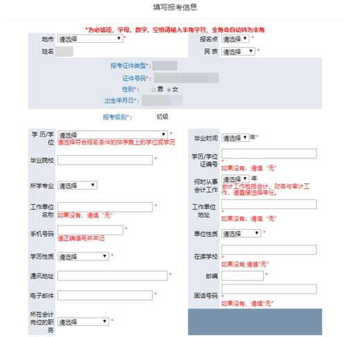 基金预约考试报名入口_基金从业考试预约考试报名入口_基金考试2022年报名入口