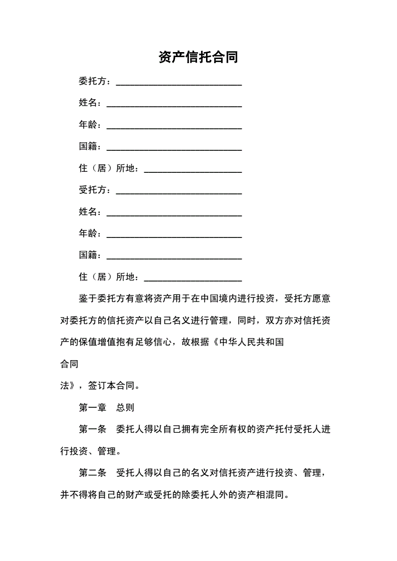 汽车购买合同需要注意什么_购买信托需要注意五点_购买钻戒需要注意什么