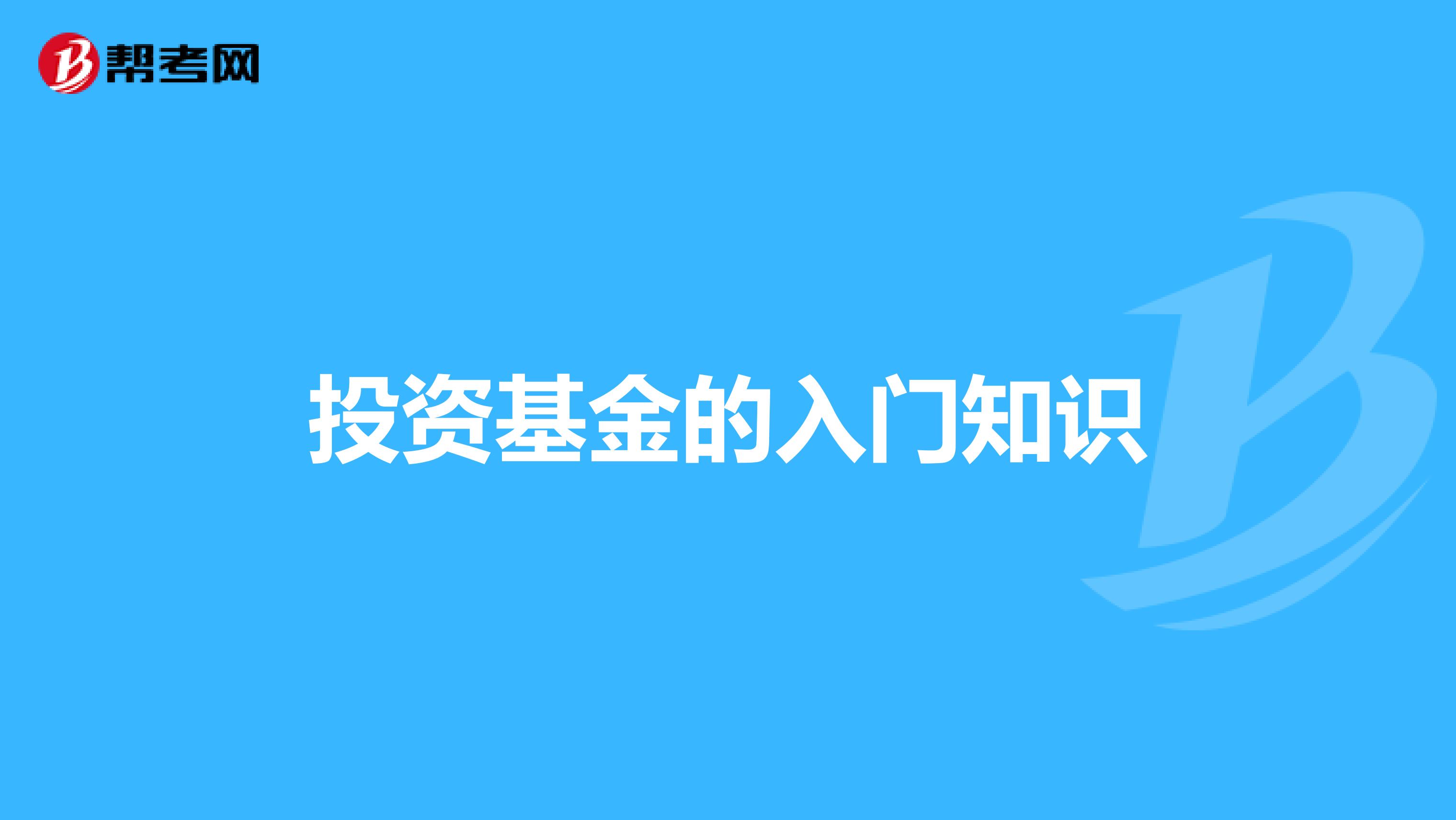 初学造价者看什么书_初学基金者怎么玩基金_初学纹绣者眉毛的画法