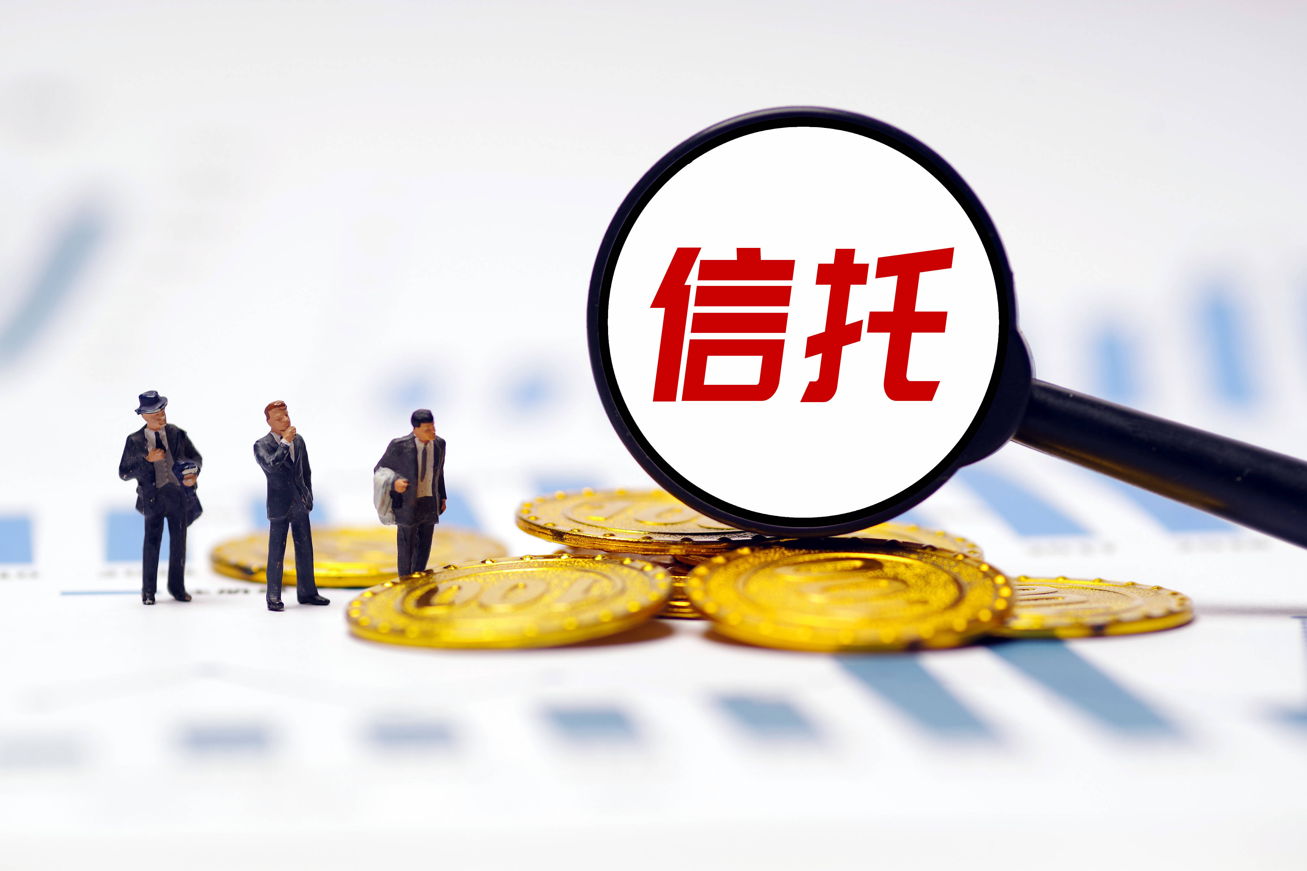 51信托和信托100哪个好_家族信托哪个公司好_信托好不好