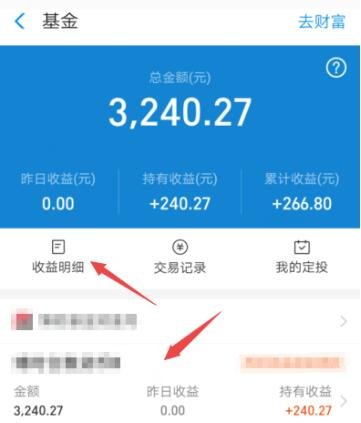 基金怎么玩才能赚钱_如何买基金才能赚钱_基金怎么样才能赚钱