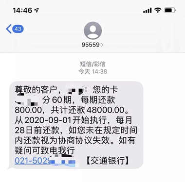 厂家金融贷款靠谱吗_国美金融贷款靠谱吗_可溯金融贷款靠谱吗