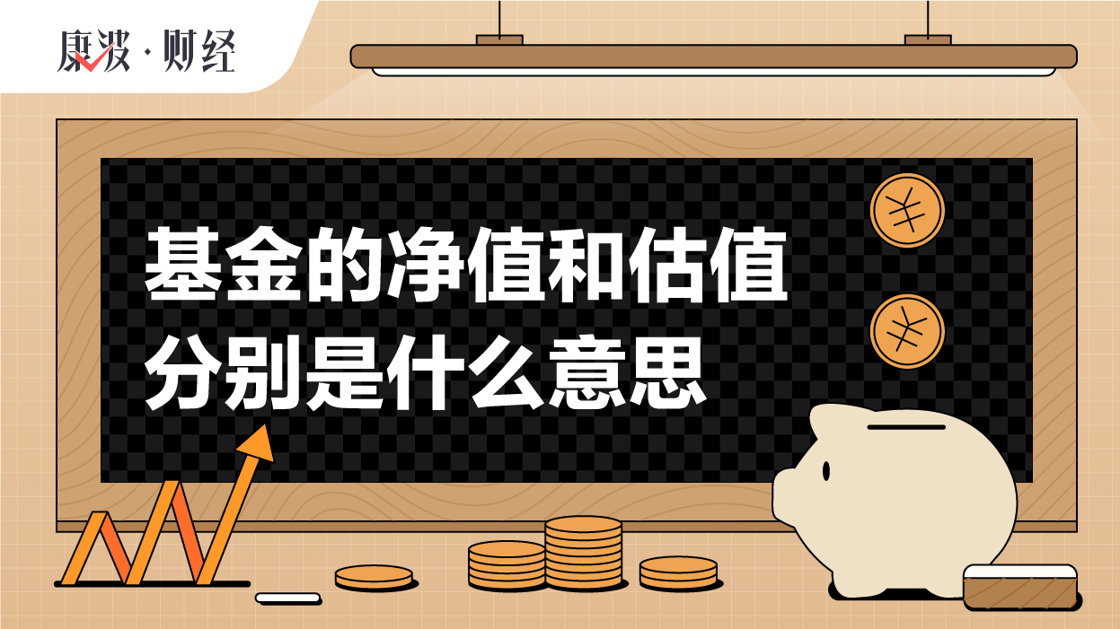 基金专户理财与公募基金_什么叫基金投资理财_i理财基金模拟投资大赛