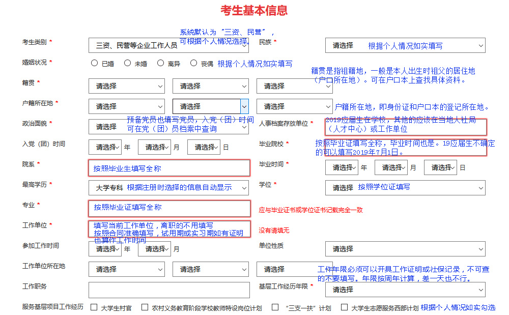 cpa备考3个月_考到初级在备考cpa_备考cpa可以用去年的资料吗