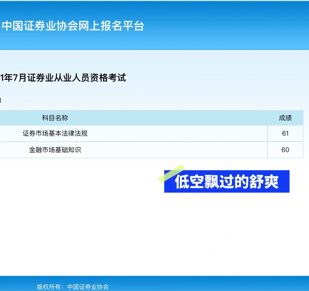 证券从业资格考试报名条件有哪些_证券从业资格报名入口_证券从业资格预约考试报名时间