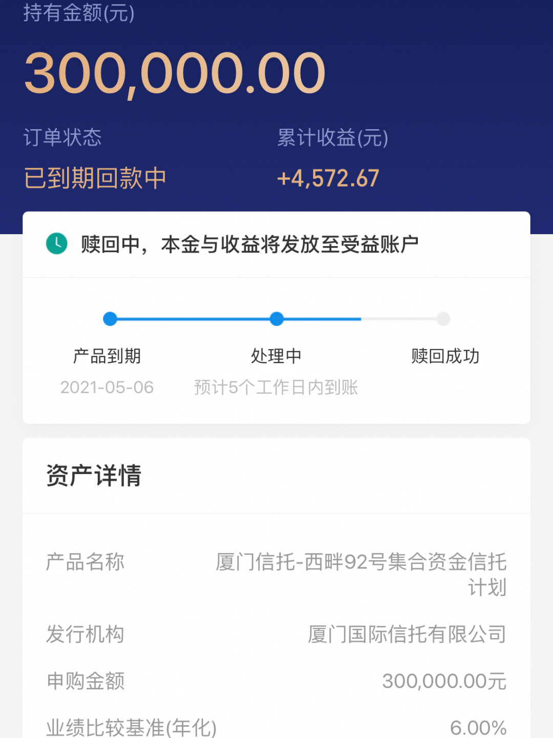 支付宝买基金还是券商买基金_支付宝基金 新手入门_哪种基金适合刚入门新手