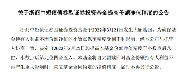 基金定投和黄金定投_投什么基金挣钱_基金定投怎么投