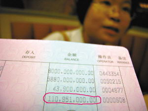 4000块钱怎样理财_工作一年在武汉工资4000,买房可以贷款多少_工资4000如何理财