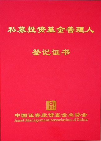 私募基金从业资格要求_证券从业资格和基金从业资格_基金从业资格私募和基础知识