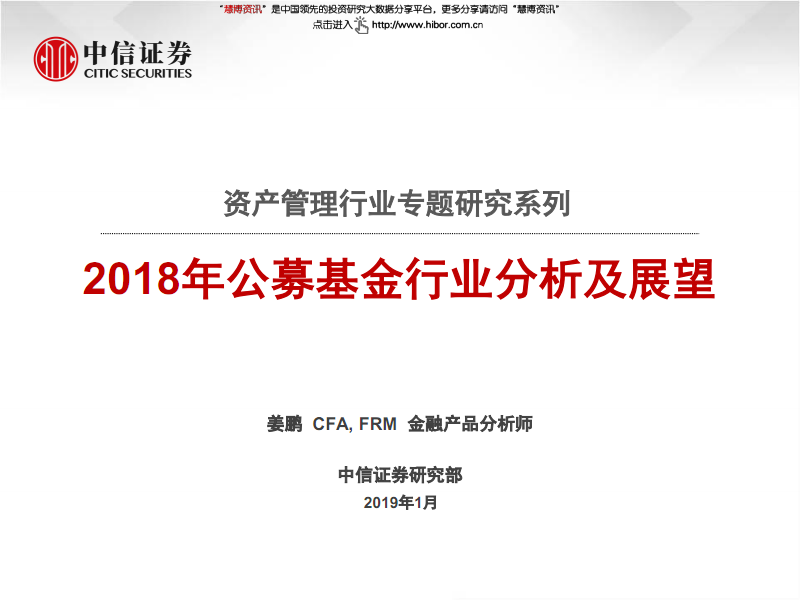 投资基金的平台有哪些_投资平台跑路报警有用吗_p2p投资平台投资