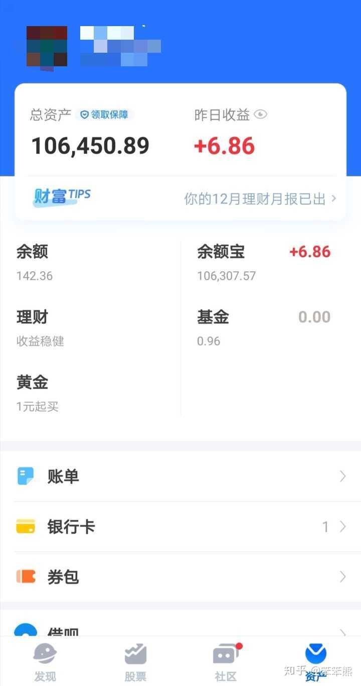 月薪4000理财技巧_工资4000如何理财_杭州4000工资算高吗