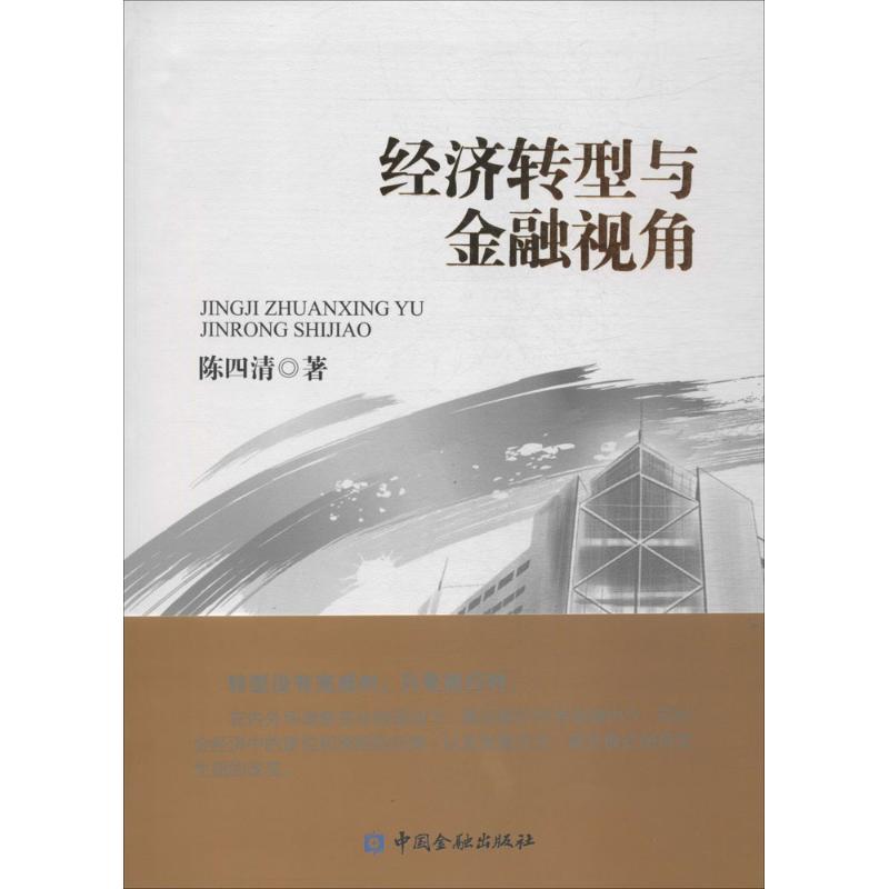 金融学重要知识点_知识重要还是能力重要_想象和知识哪个重要