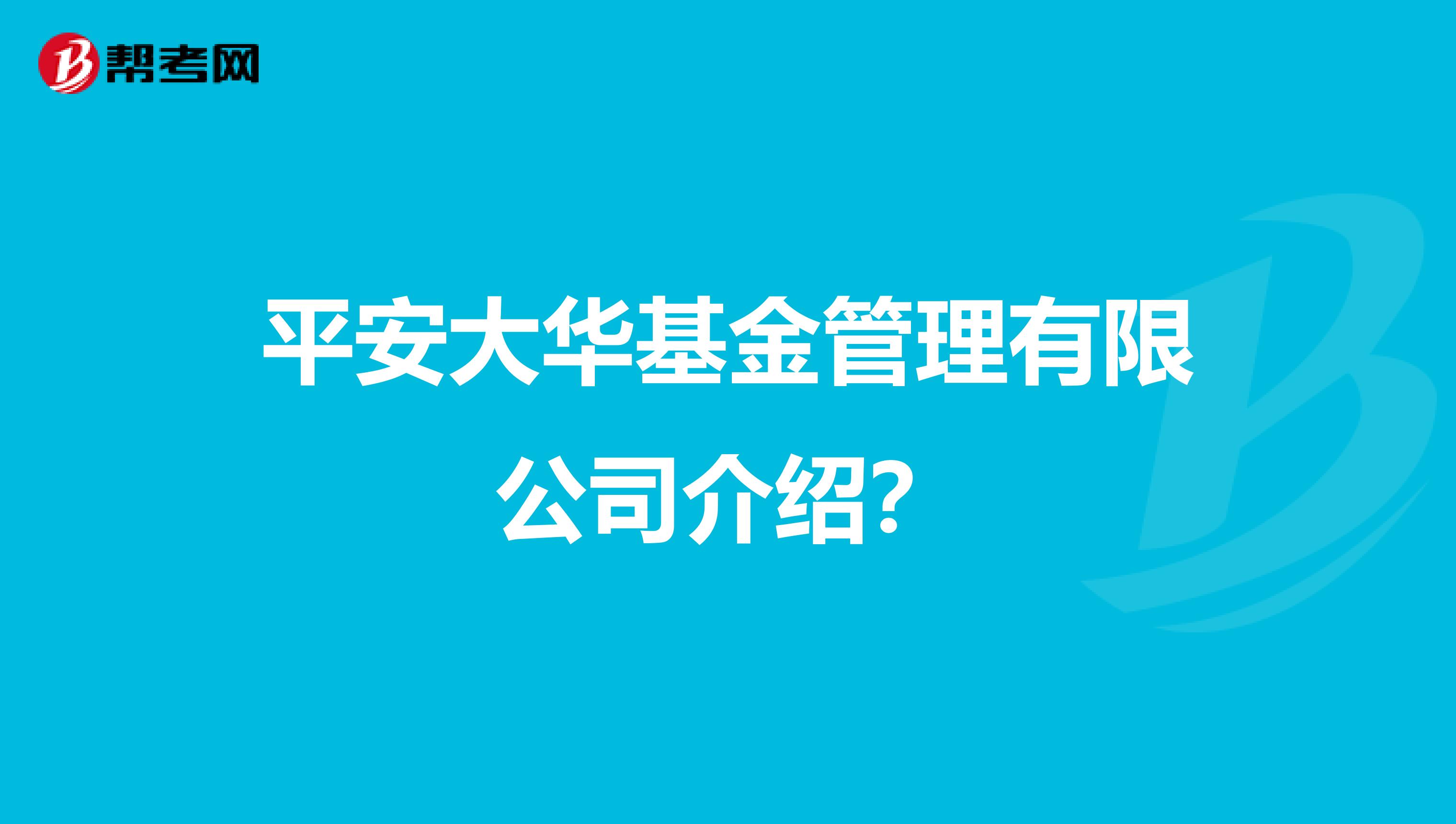 投基金风险大吗_定投基金风险大吗_基金风险高还是股票风险高