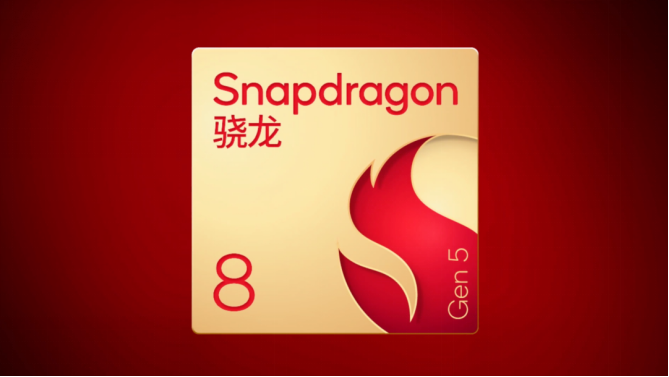 技术底蕴爆发：从全自研内核看第五代骁龙8的全面领先