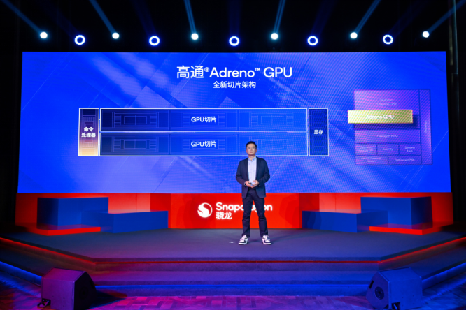 技术底蕴爆发：从全自研内核看第五代骁龙8的全面领先