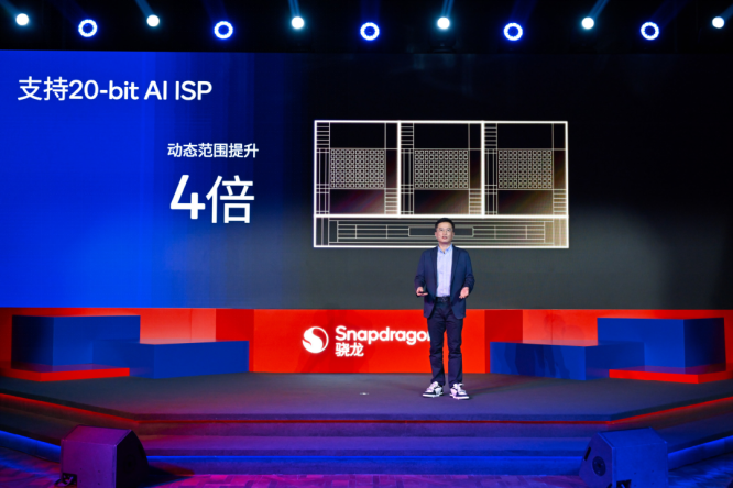 技术底蕴爆发：从全自研内核看第五代骁龙8的全面领先