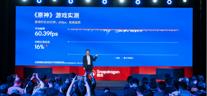 全自研内核深度解析：第五代骁龙8为何能定义新旗舰？